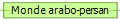 Monde arabo-persan
